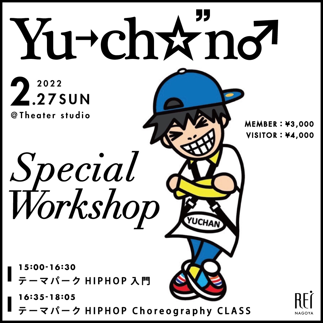 Yu→ch☆”n♂ Special WS