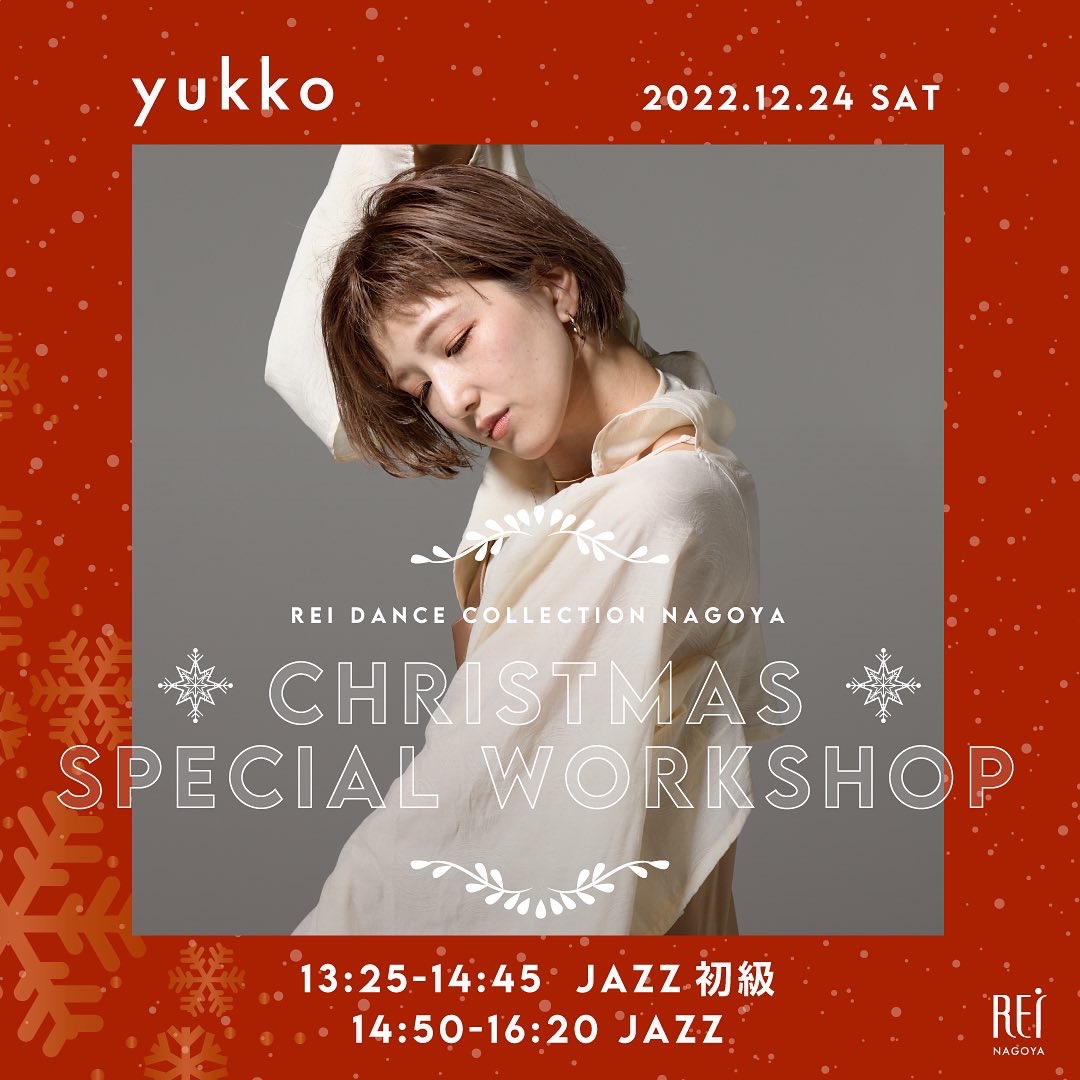 yukko Christmas Special WS