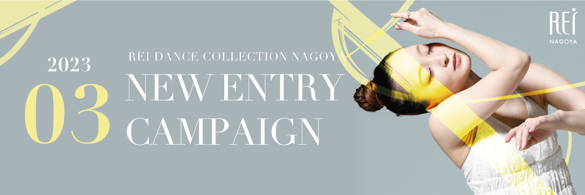 NEW ENTRY CAMPAIGN
