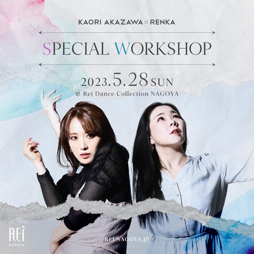 赤澤かおり × RENKA Special WS 