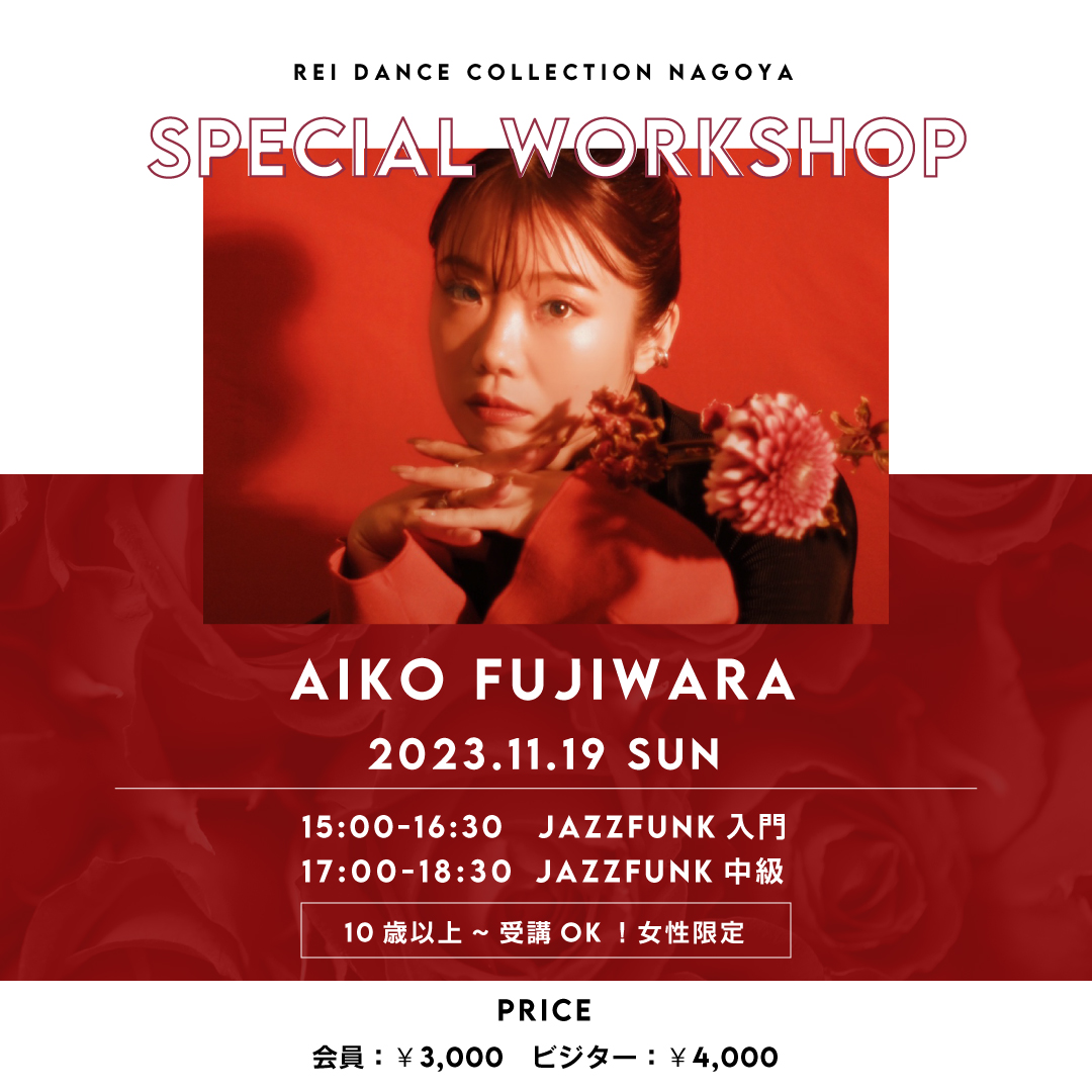 AIKO FUJIWARA Special WS