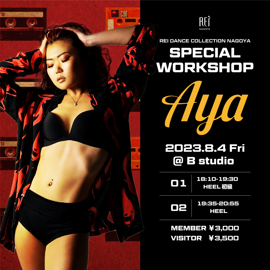 Aya Special WS