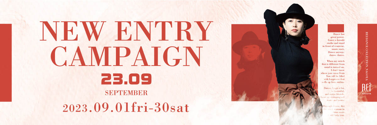 NEW ENTRY CAMPAIGN
