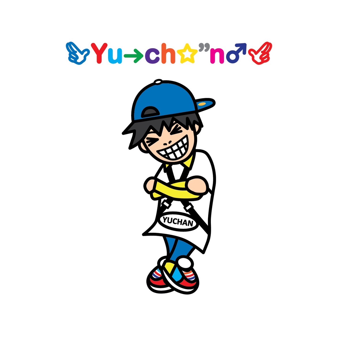 Yu→ch☆’’n♂の写真