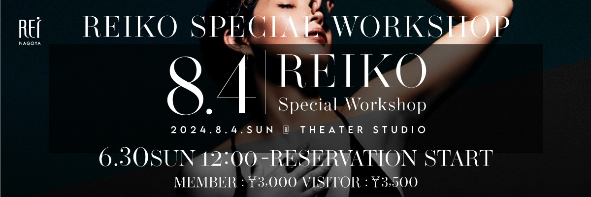 8/4 REIKO Special Workshop