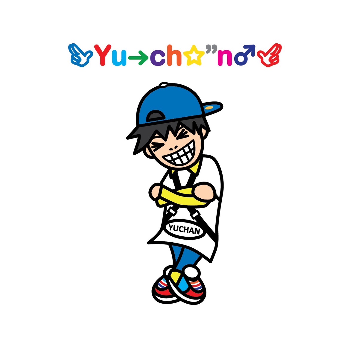 Yu→ch☆”n♂(小林優太)の画像