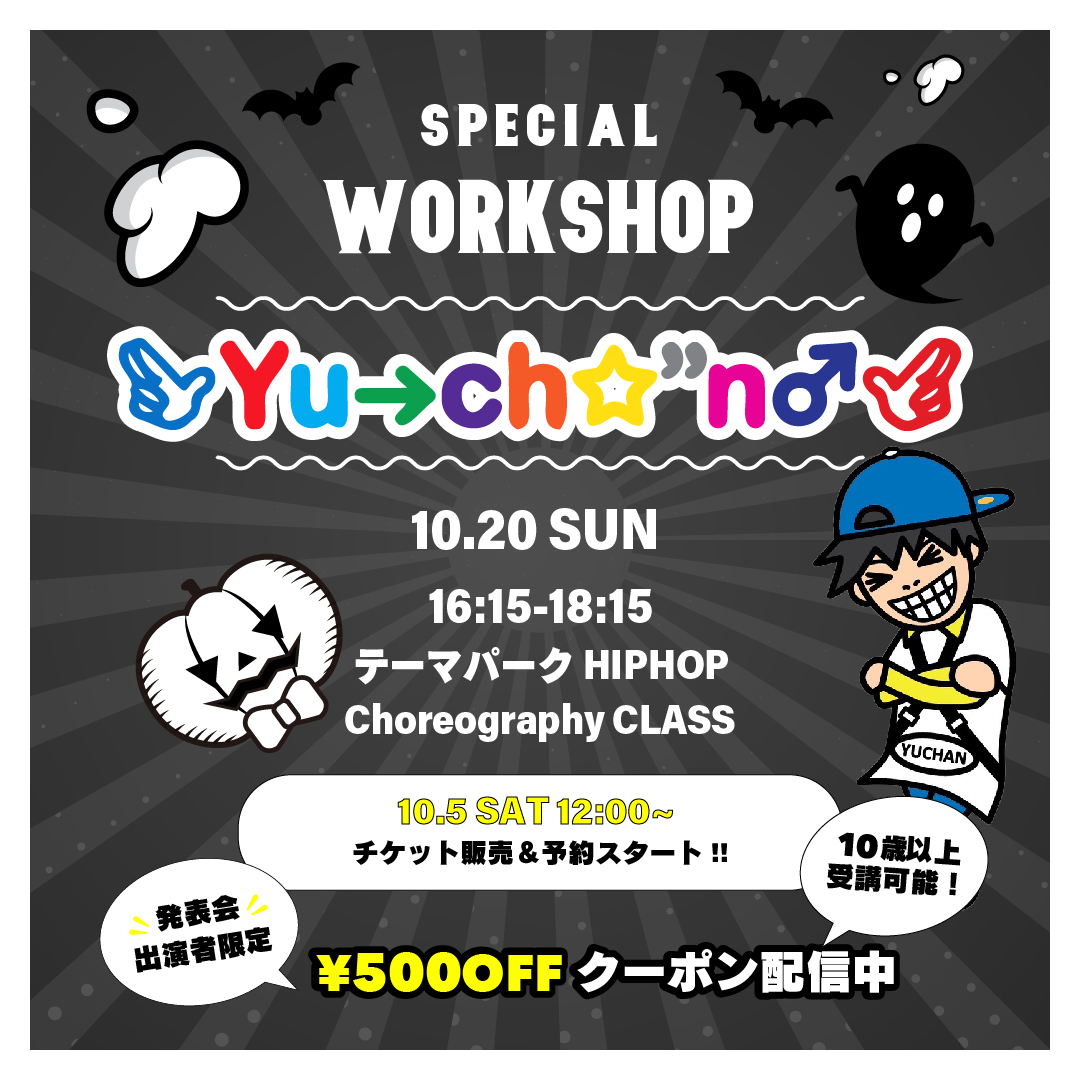 Yu→ch☆’’n♂ Special WS