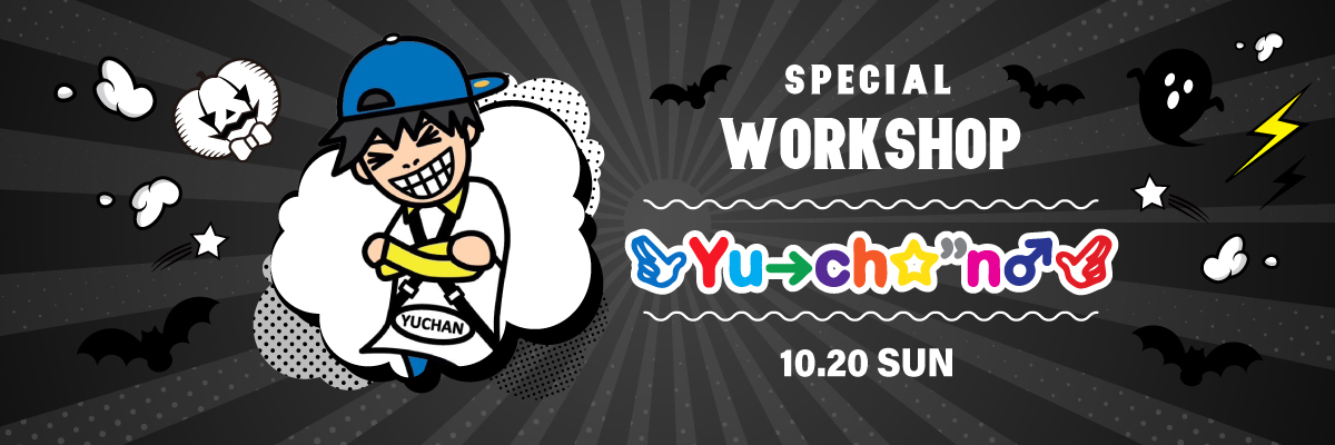 10/20 Yu→ch☆"n♂ Special WS