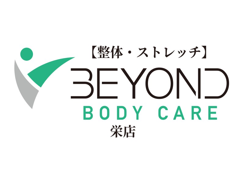 BEYOND BODY CARE栄店の写真