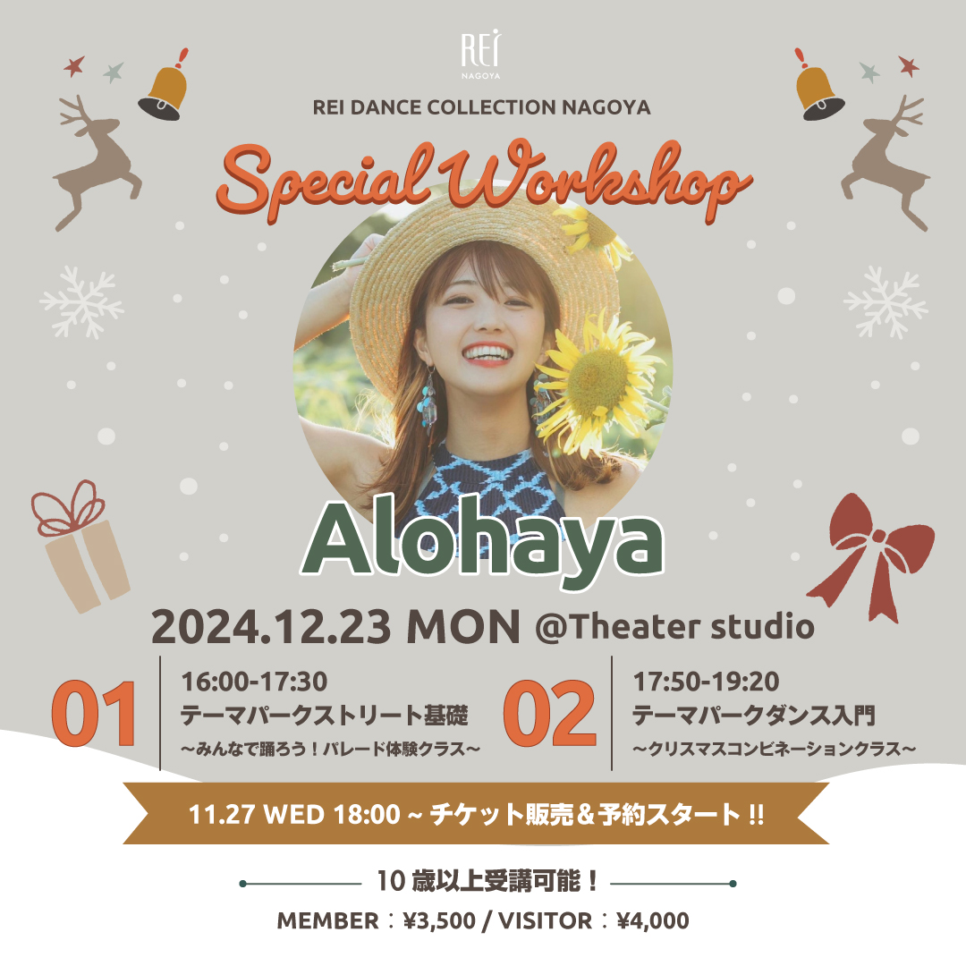 Alohaya Xmas Special WS