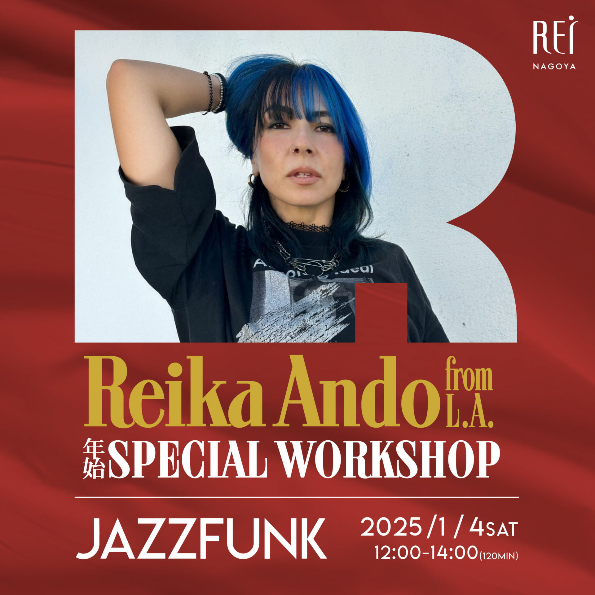 Reika Ando 年始Special WS