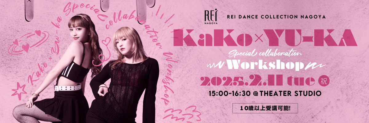 2.11 KaKo×YU-KA Special Collaboration WS