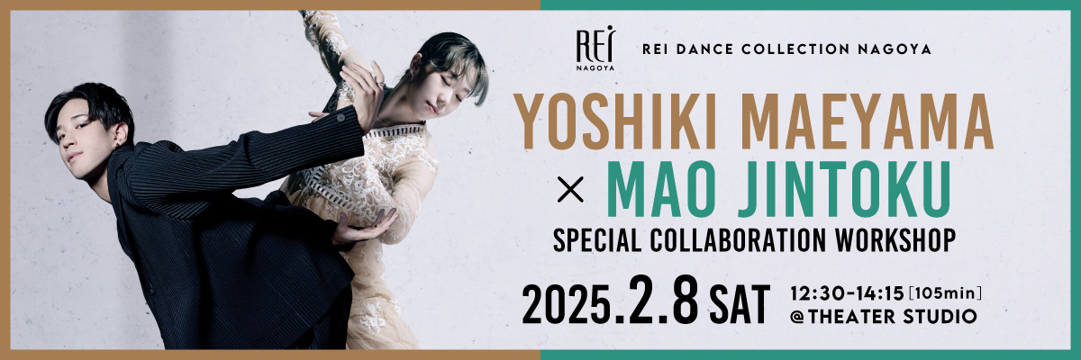 2.8 前山義貴×人徳真央 Special Collaboration WS