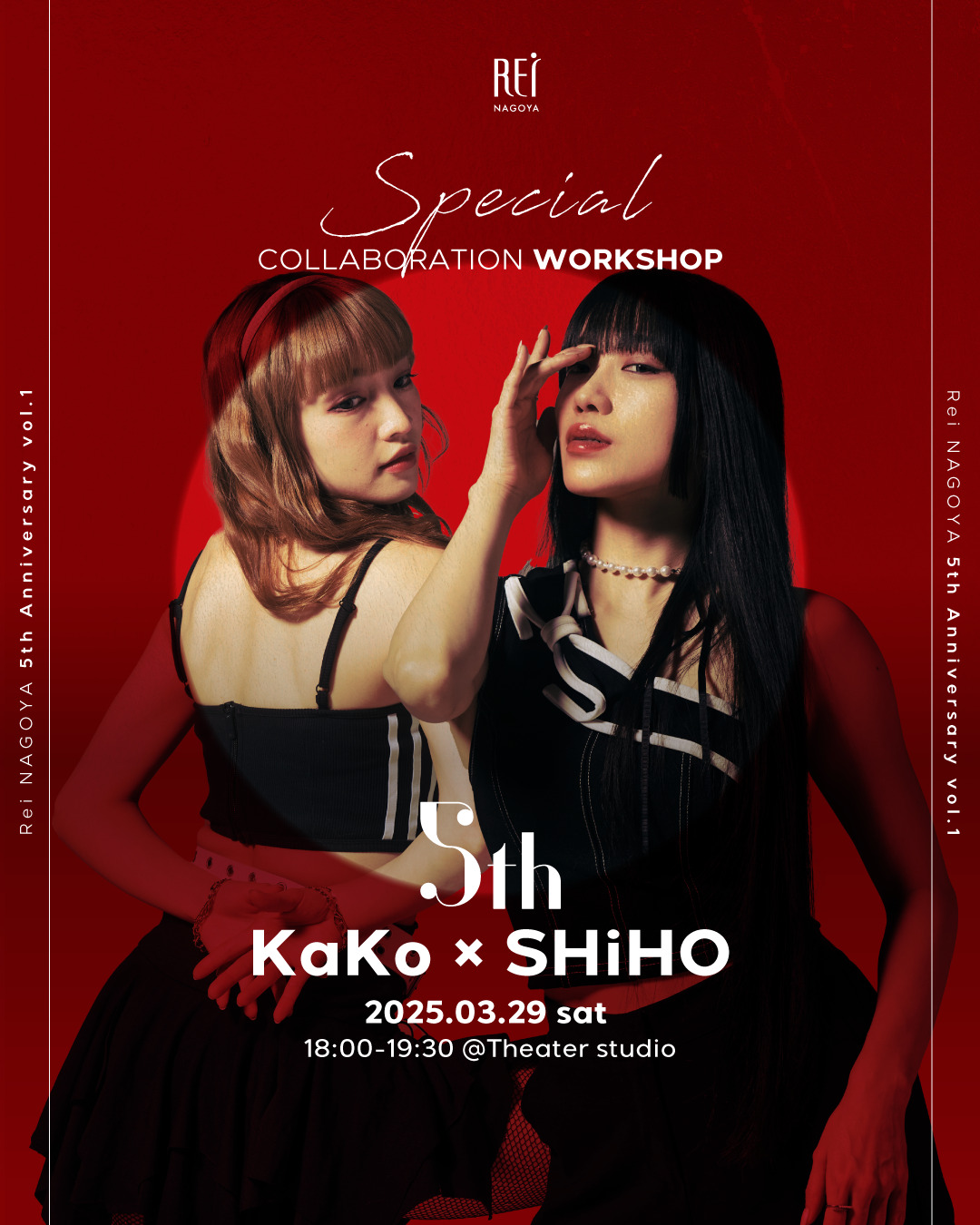 KaKo×SHiHO Special Collaboration WS