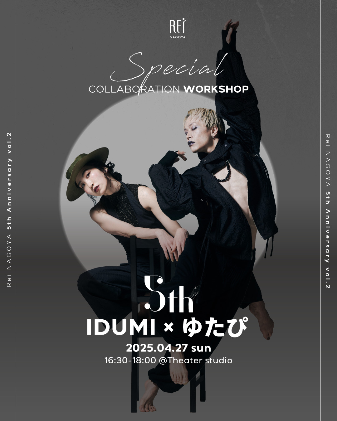 IDUMI×ゆたぴ Special Collaboration WS