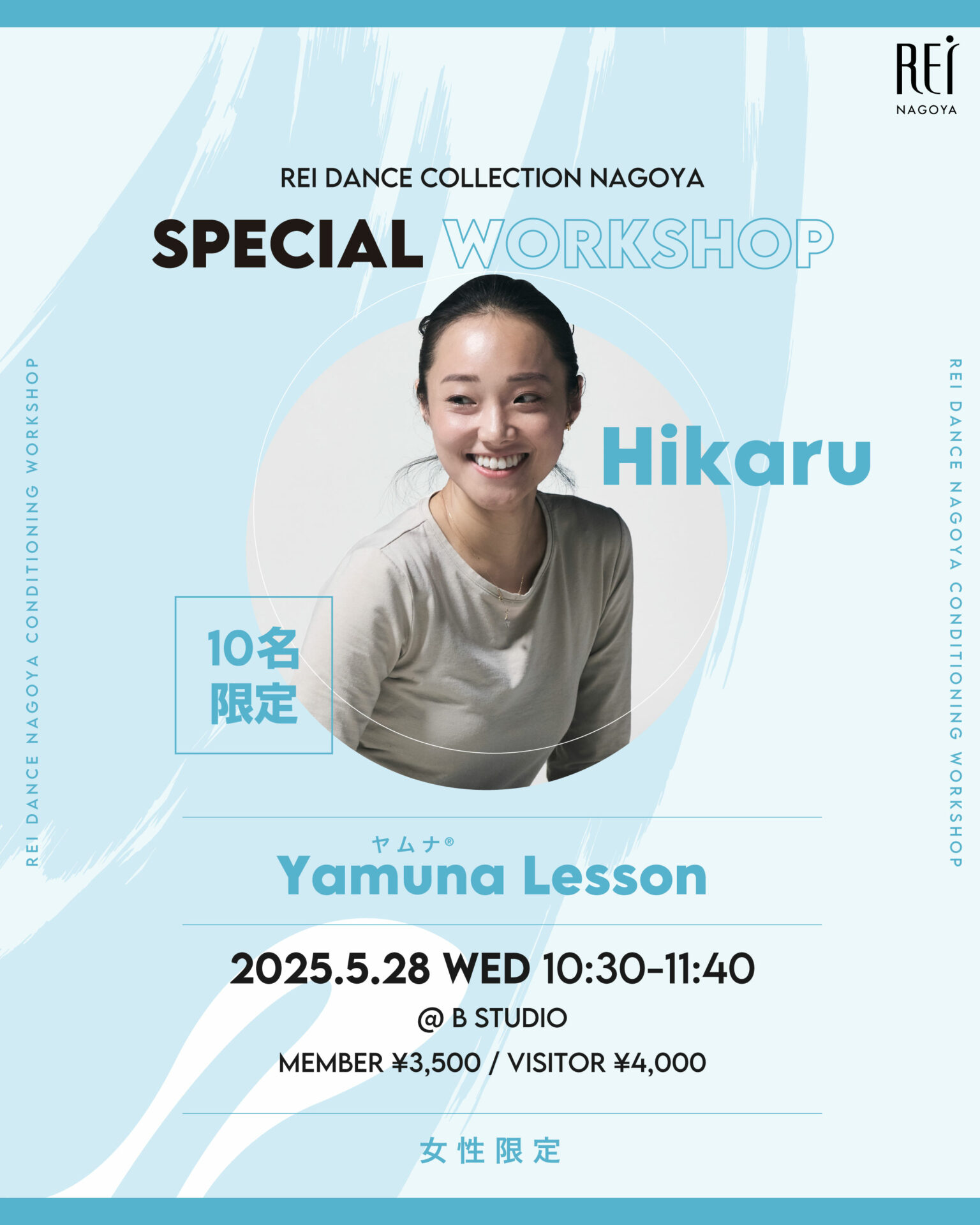 Hikaru Special WS