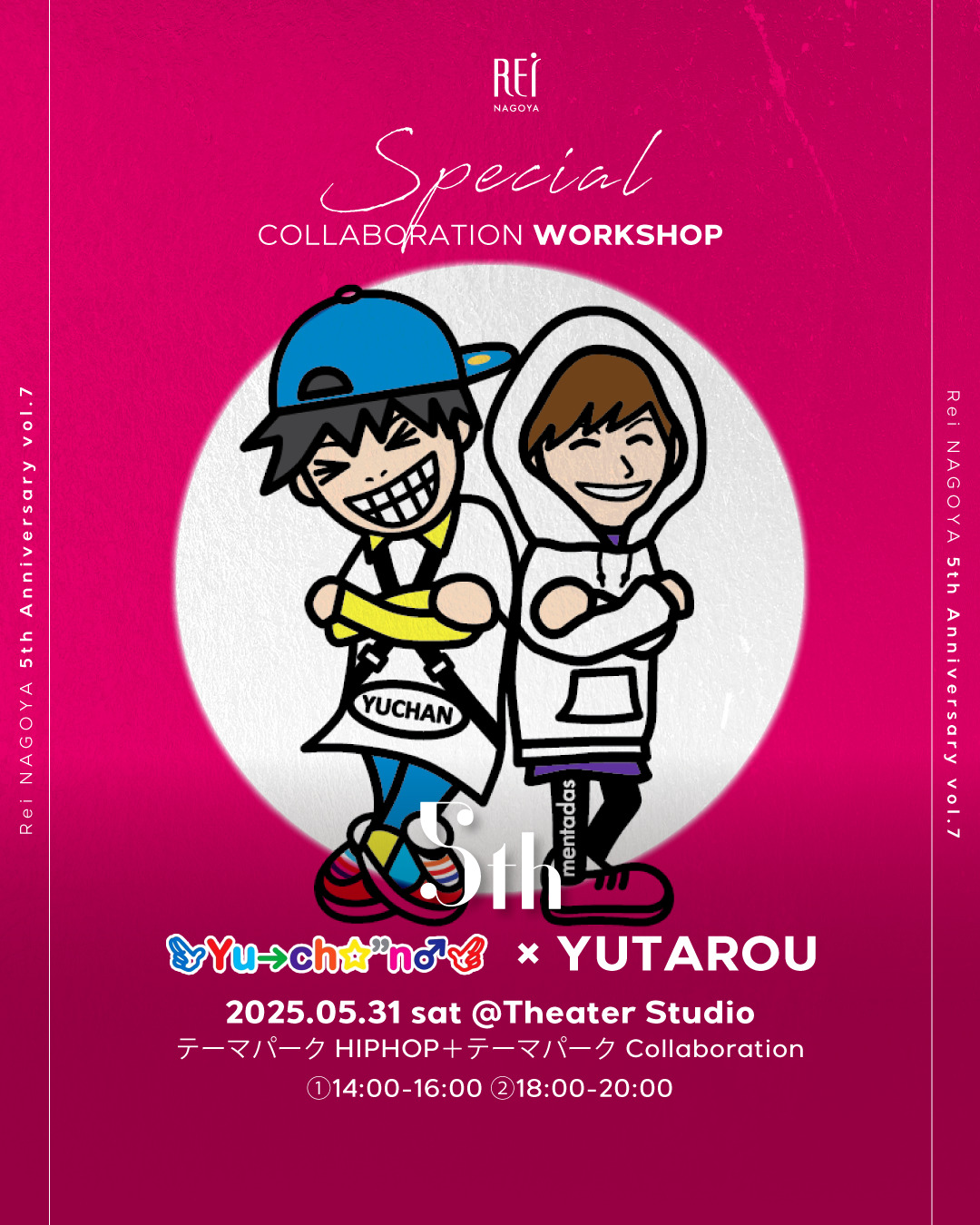 Yu→ch☆