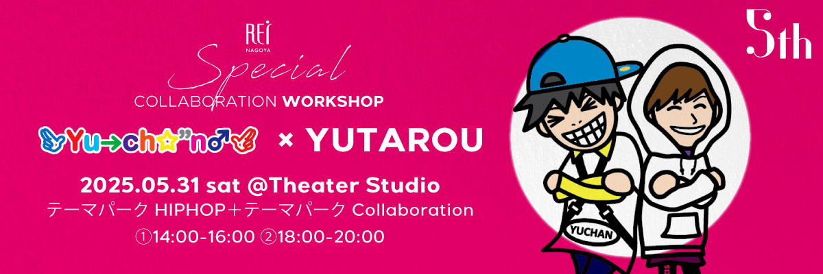 Yu→ch☆