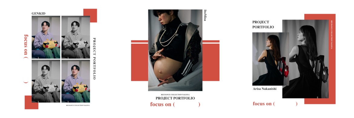 5周年記念企画 PROJECT PORTFOLIO focus on（　　　）vol.1