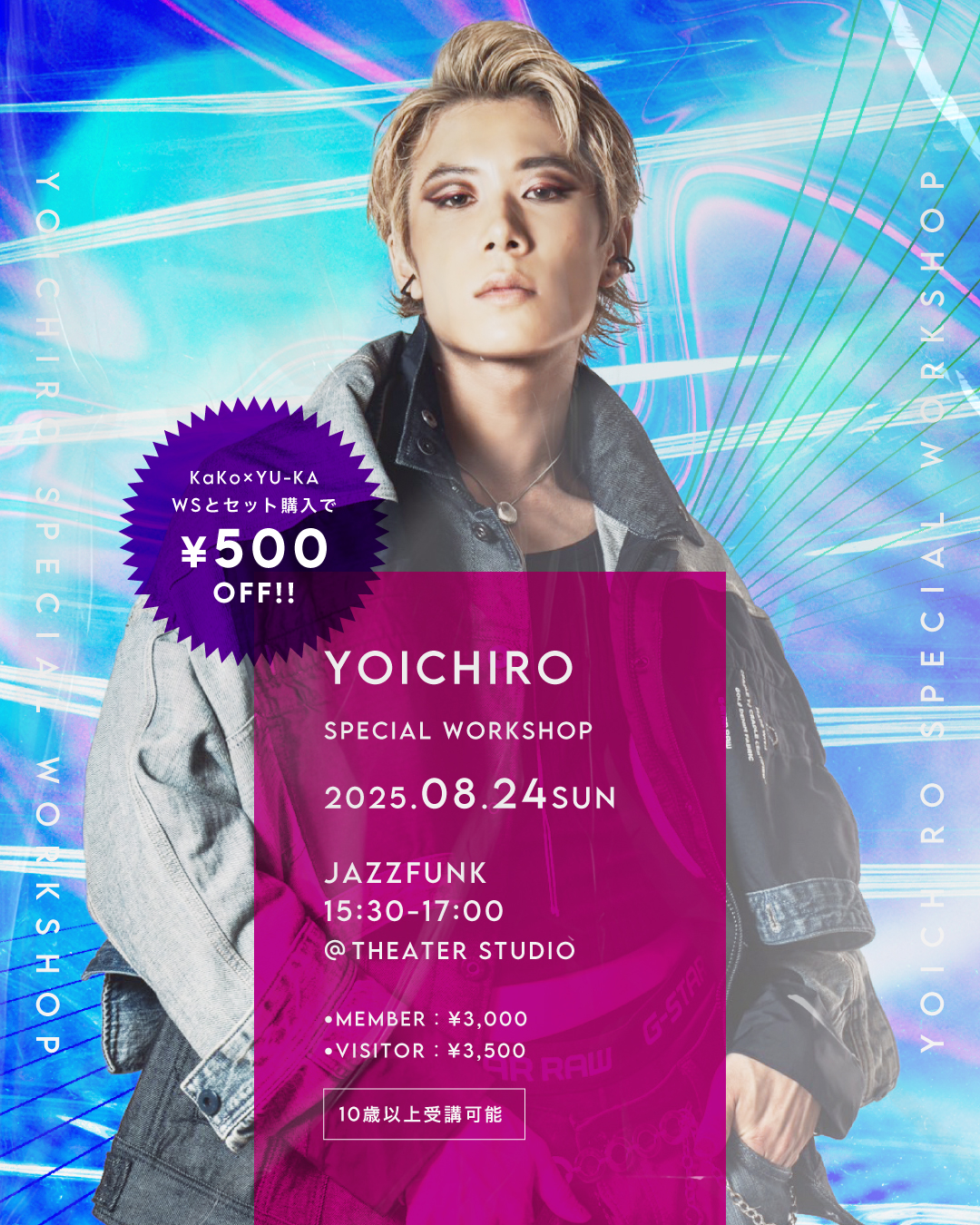 YOICHIRO Special WS