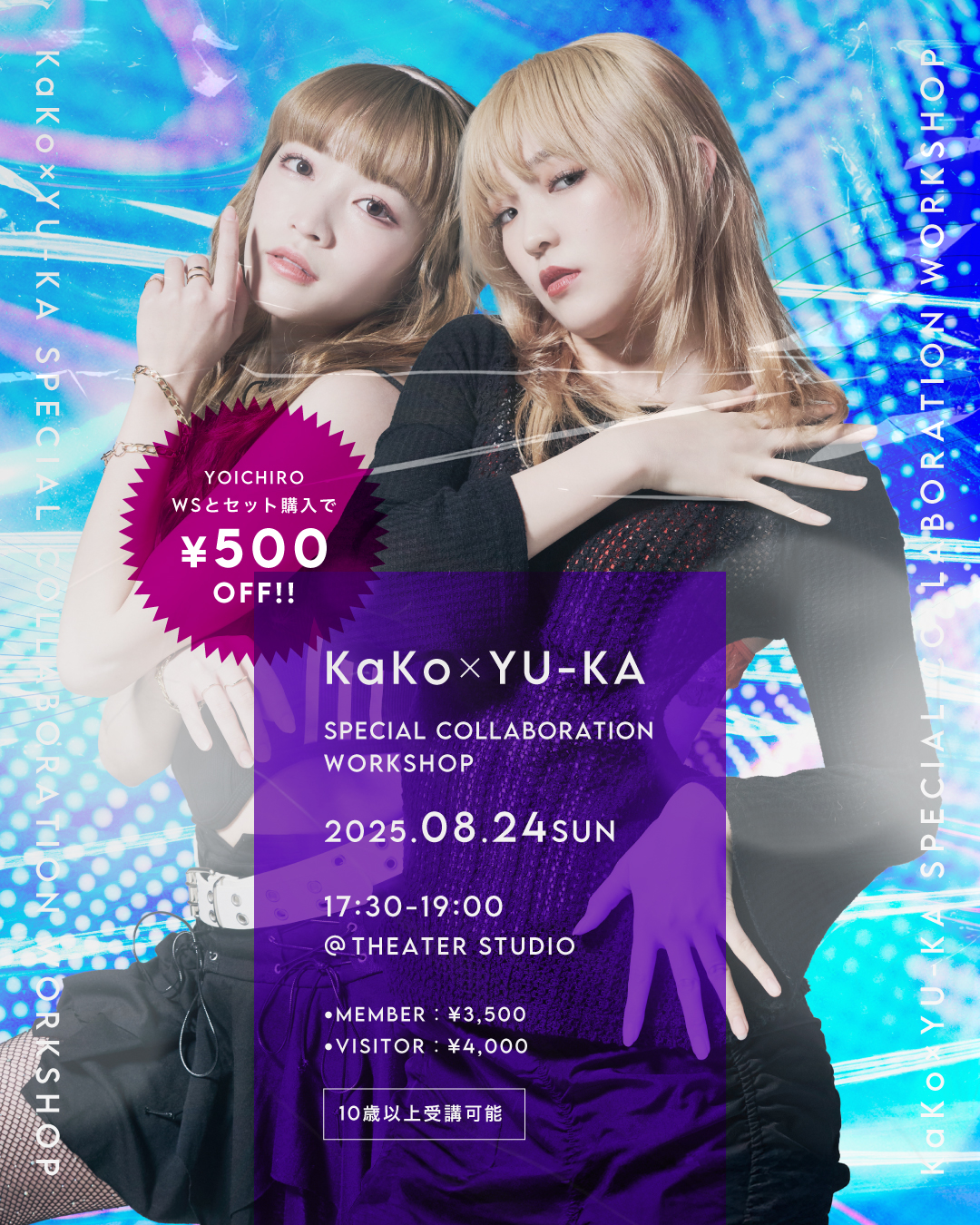 KaKo × YU-KA Special Collaboration WS