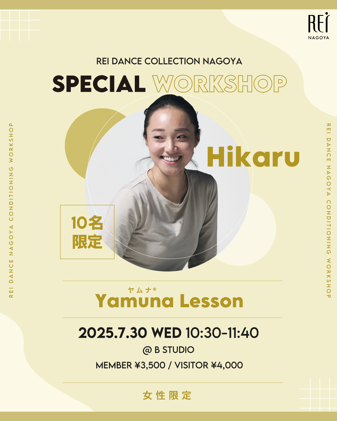 Hikaru Special WS
