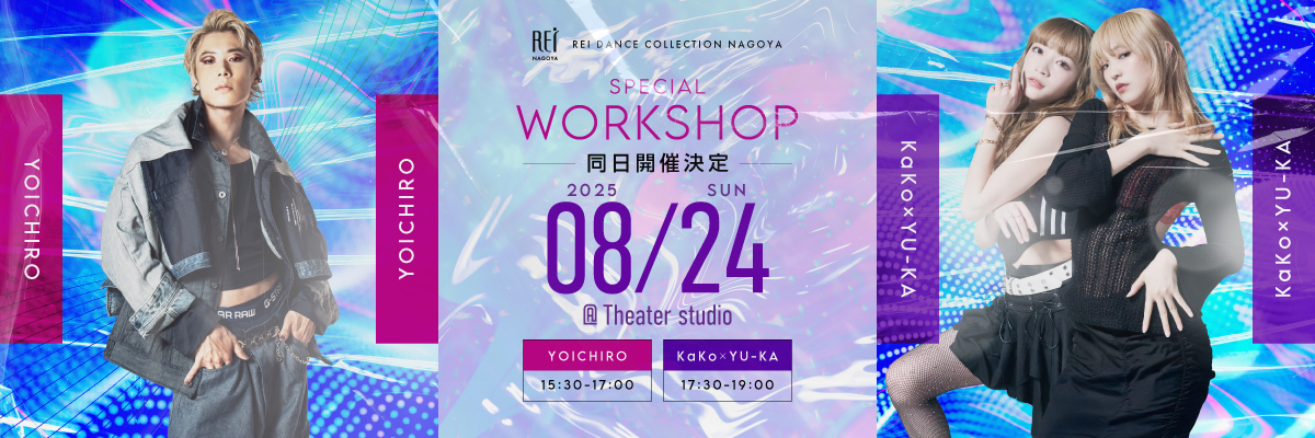 8/24 同日開催 YOICHIRO / KaKo×YU-KA WS