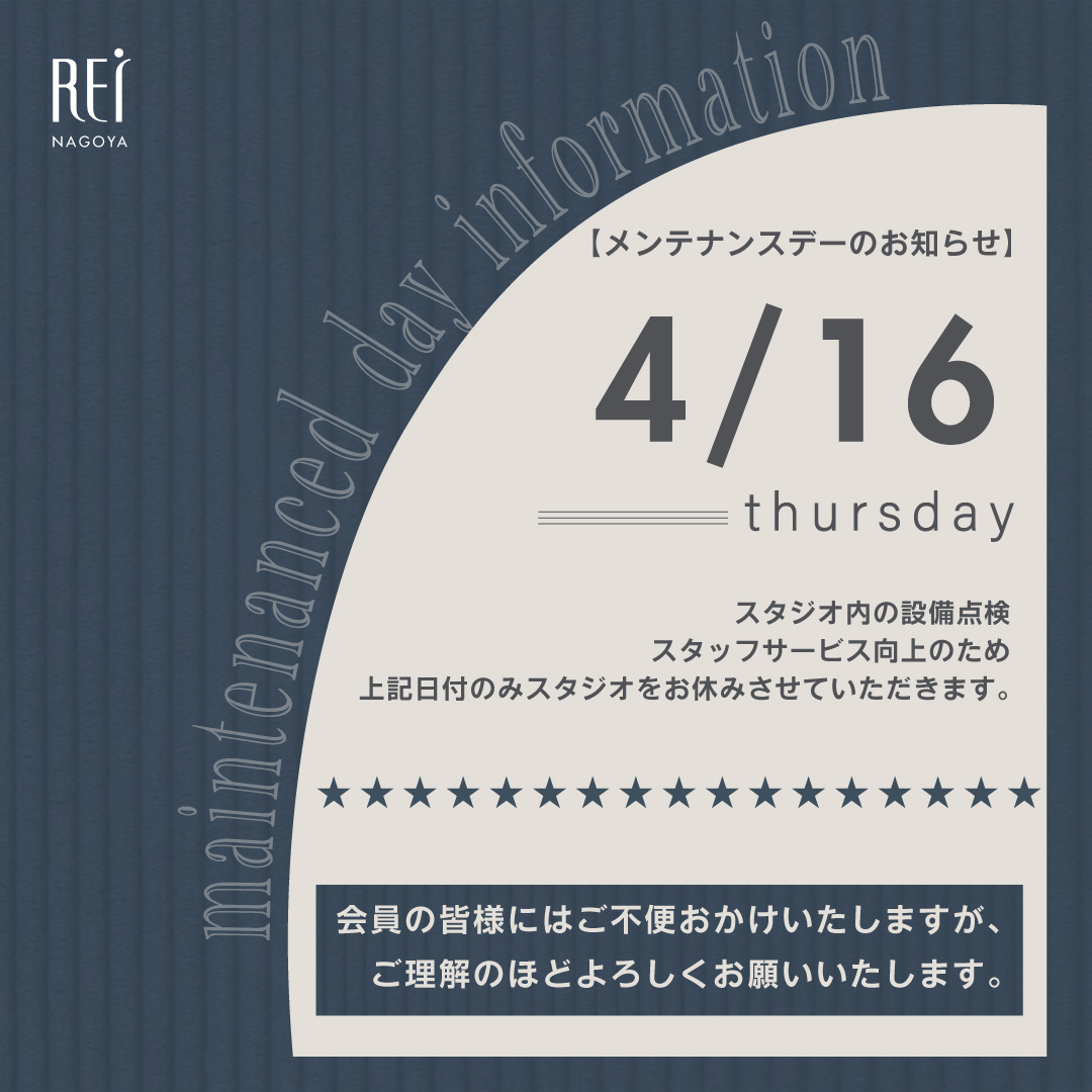 メンテデー_4月正方形