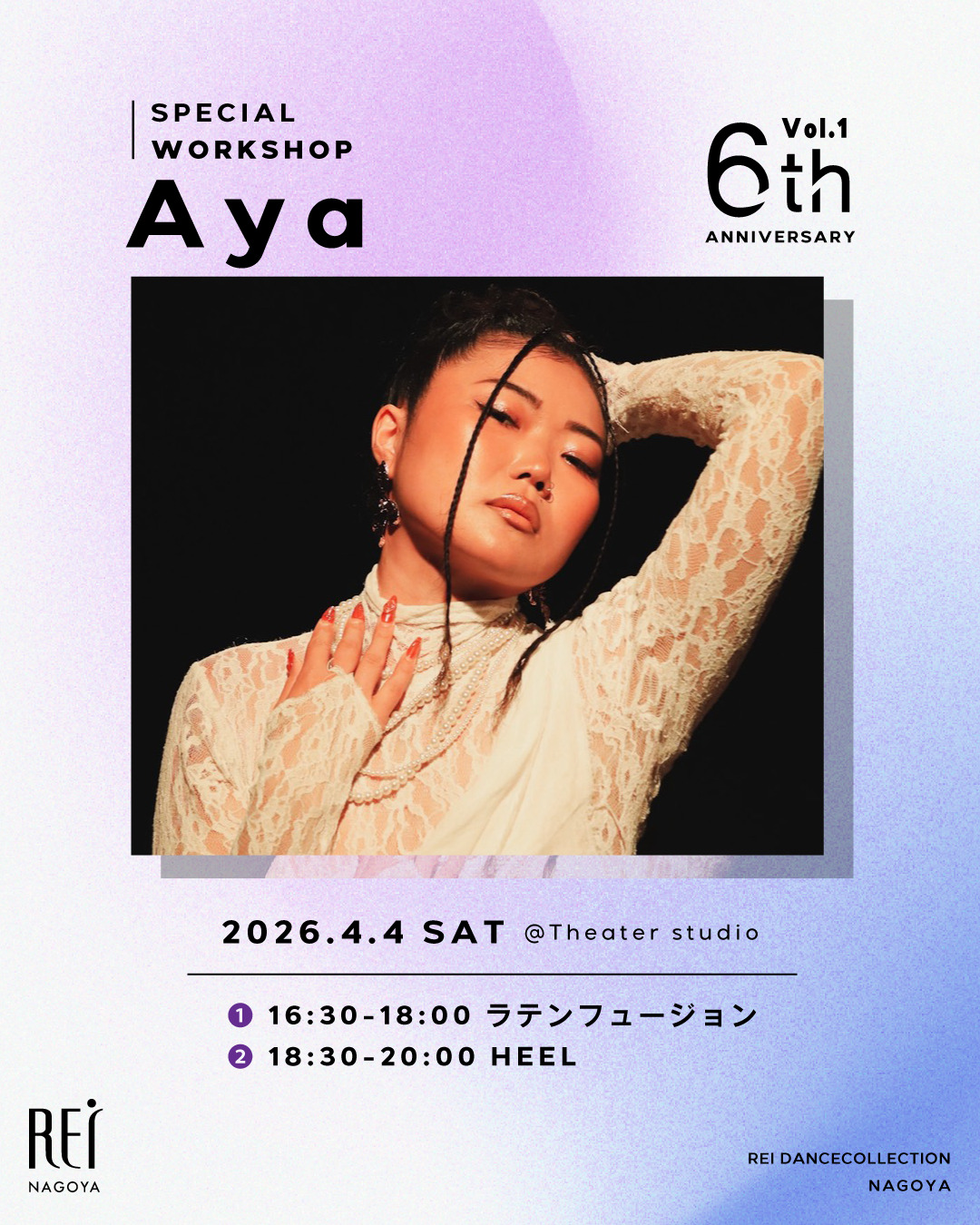 Aya Special WORKSHOP