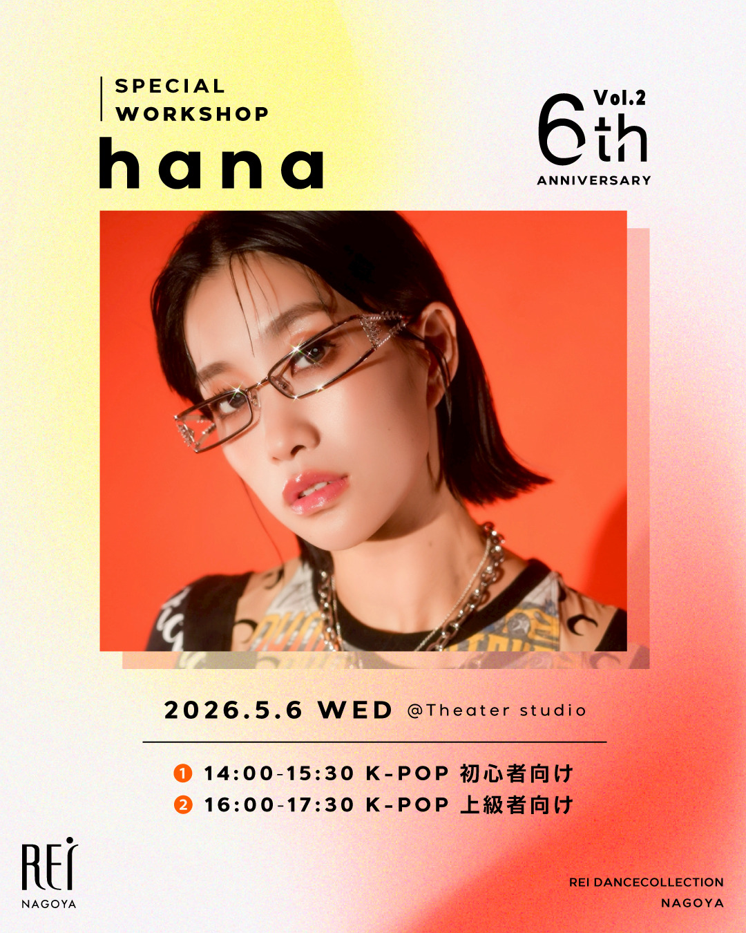 hana Special WORKSHOP