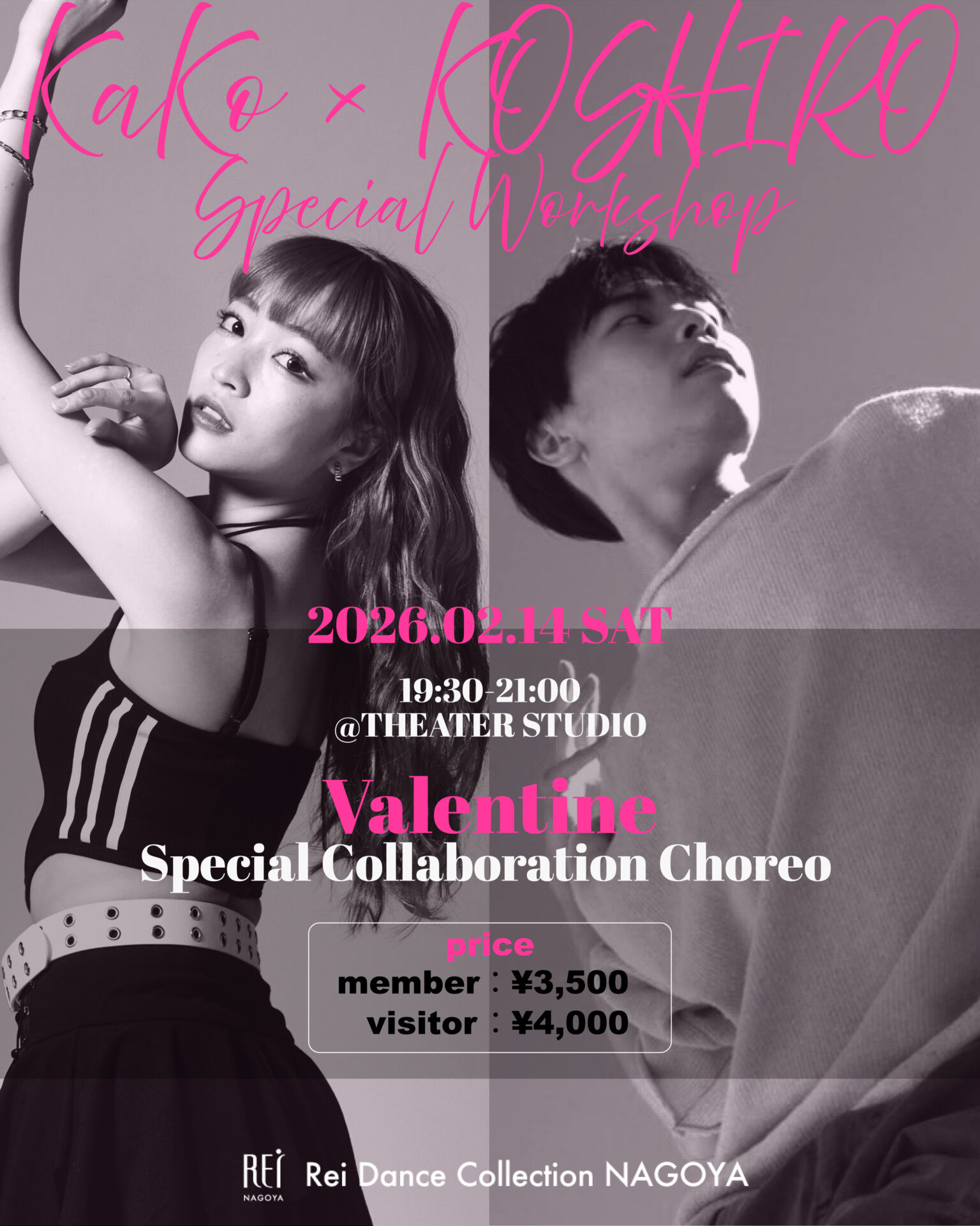 KaKo × KOSHIRO Valentine Special Cllaboration Choreo WS