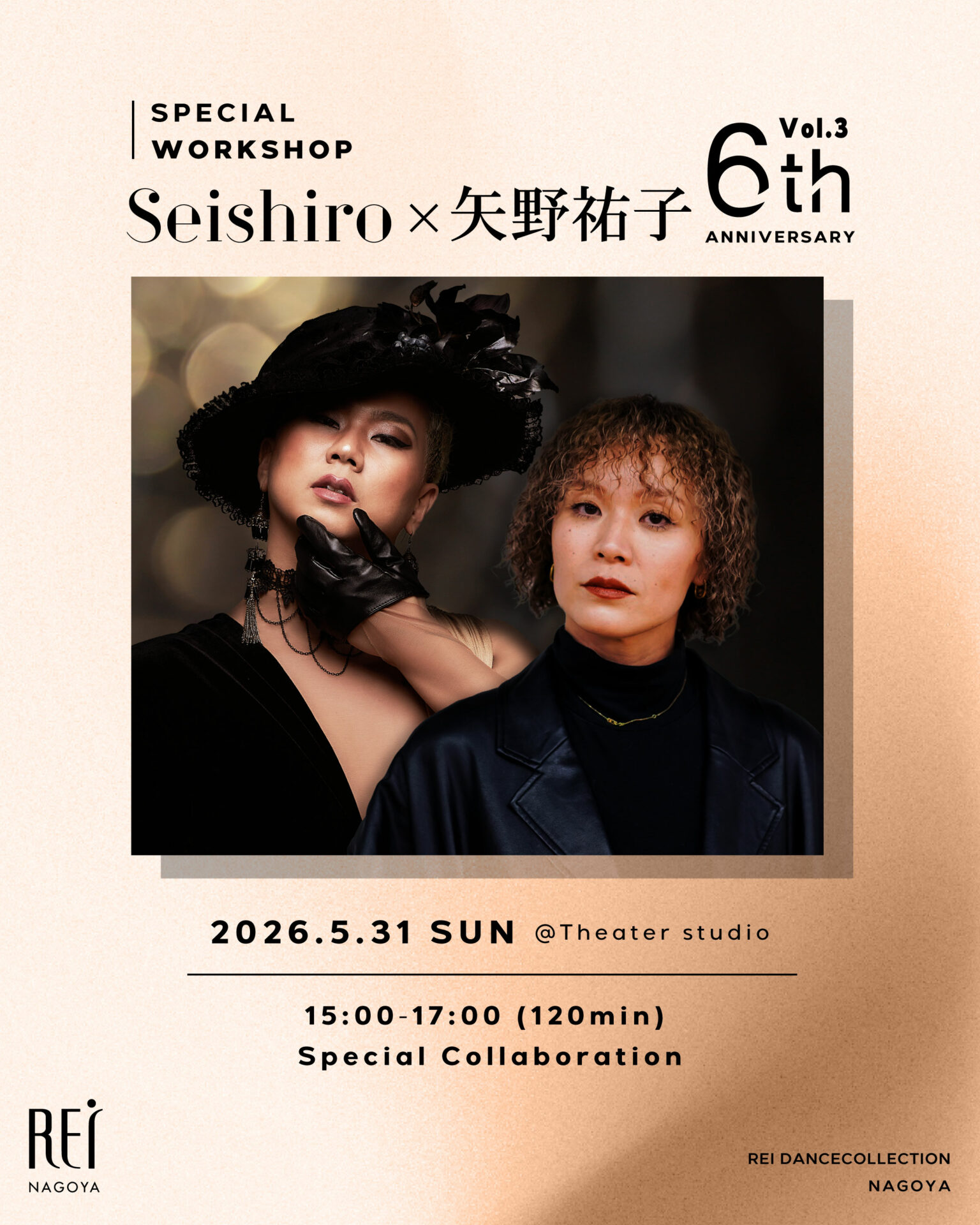 Seishiro × 矢野祐子 Special Collaboration WS