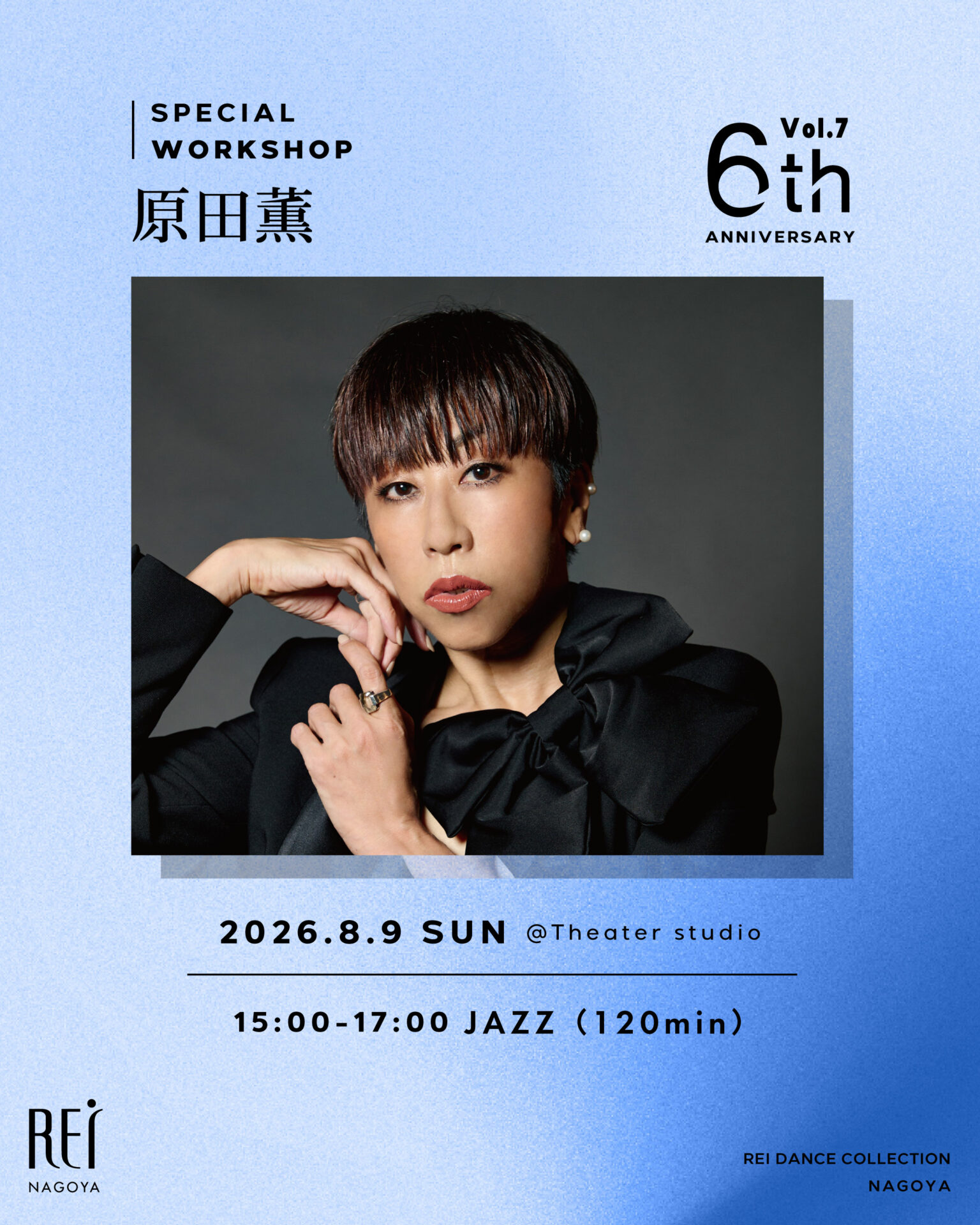 原田薫 Special WORKSHOP